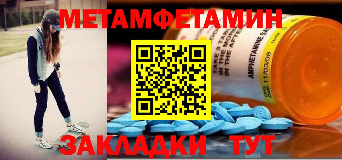 АМФЕТАМИН Розовый Дагестанские Огни