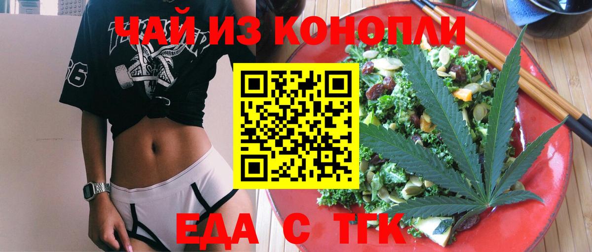 Дагестанские Огни  Cannafood марихуана  Вход с VPN 