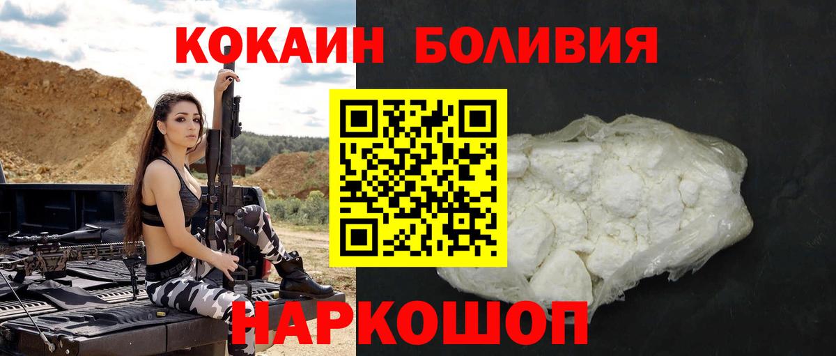 КОКАИН Эквадор Дагестанские Огни