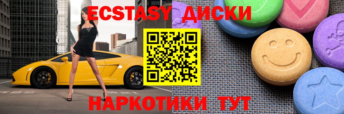 Экстази  Вход с VPN  Дагестанские Огни  Ecstasy бентли  Ecstasy DUBAI 