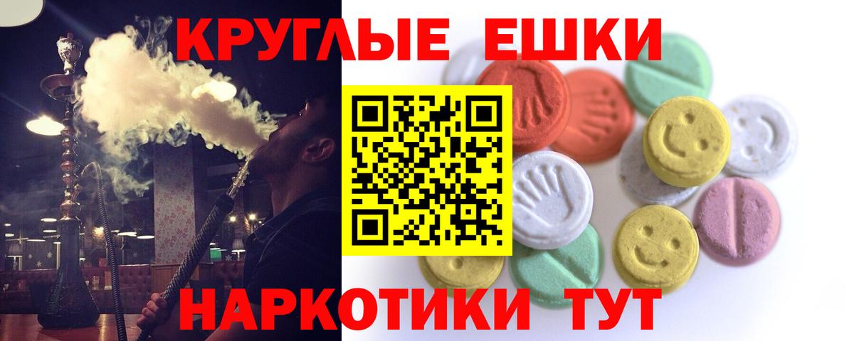 ЭКСТАЗИ Philipp Plein Дагестанские Огни