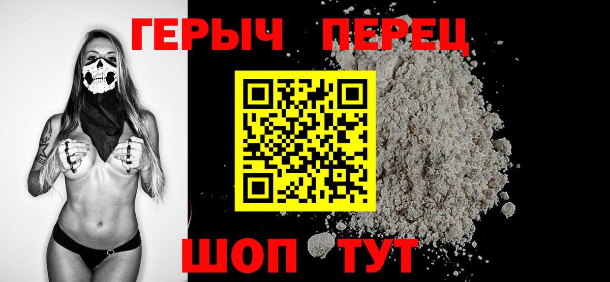 Героин Heroin Дагестанские Огни