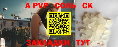 гашик Славгород
