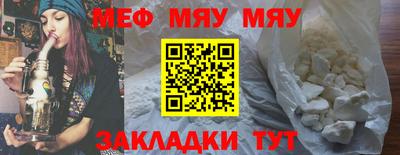 гашик Славгород
