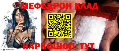 герыч Славянск-на-Кубани