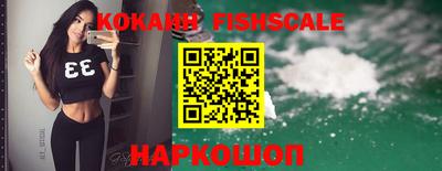 гашишное масло Севастополь