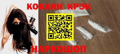 амф Сланцы