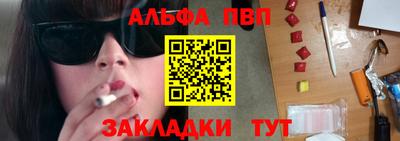 гашишное масло Севастополь