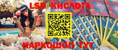 гашишное масло Севастополь