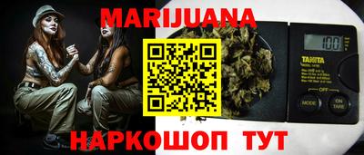 гашишное масло Севастополь