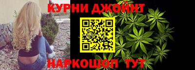 гашишное масло Севастополь
