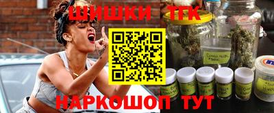 амф Сланцы