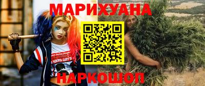 гашишное масло Севастополь