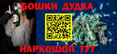 гашик Славгород