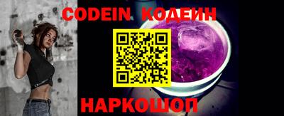 амф Сланцы