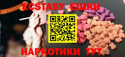 герыч Славянск-на-Кубани