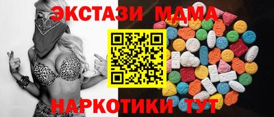 гашик Славгород