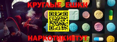 герыч Славянск-на-Кубани