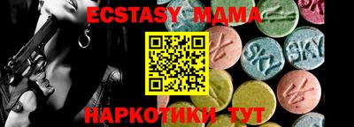 гашик Славгород