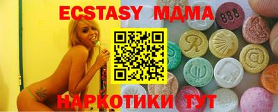 амф Сланцы