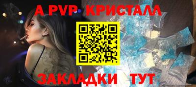 герыч Славянск-на-Кубани