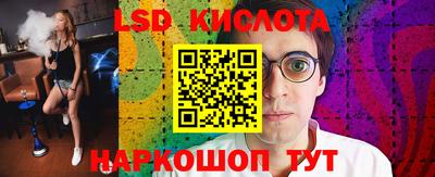 гашишное масло Севастополь