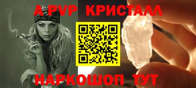 a pvp Северобайкальск