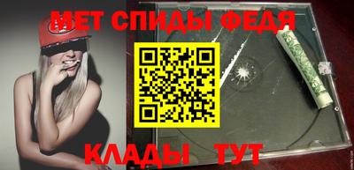 амф Сланцы