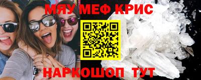 гашишное масло Севастополь