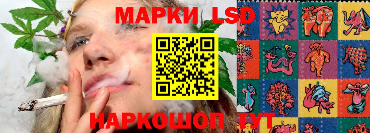 Дагестанские Огни  ЛСД экстази  LSD-25 экстази ecstasy  Вход с VPN  LSD-25 экстази кислота 