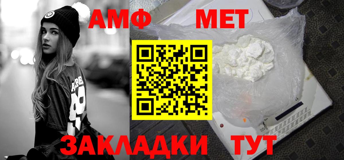 Дагестанские Огни  МЕТАМФЕТАМИН пудра  Вход с VPN  МЕТАМФЕТАМИН пудра 