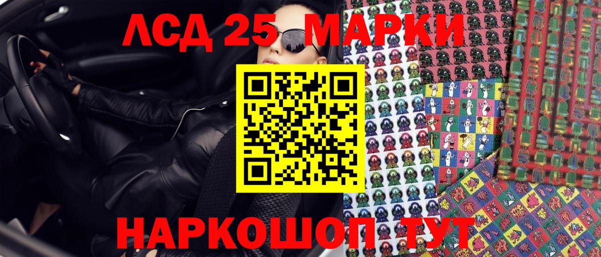 Дагестанские Огни  Марки N-bome  Вход с VPN  Марки 25I-NBOMe 1,8мг 