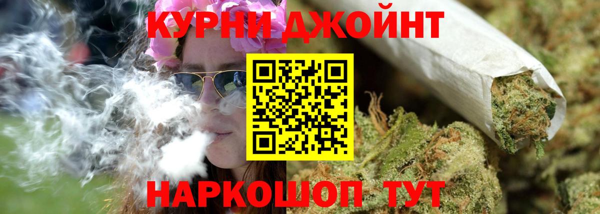 Бошки Шишки Amnesia Дагестанские Огни