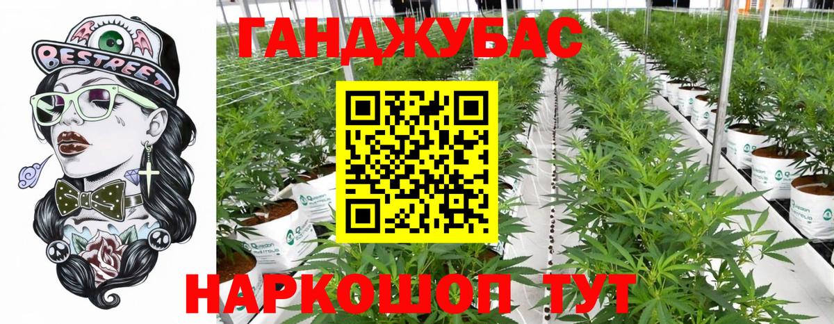 Дагестанские Огни  МАРИХУАНА OG Kush  Канабис VHQ  Канабис конопля  Бошки Шишки AK-47  Вход с VPN 